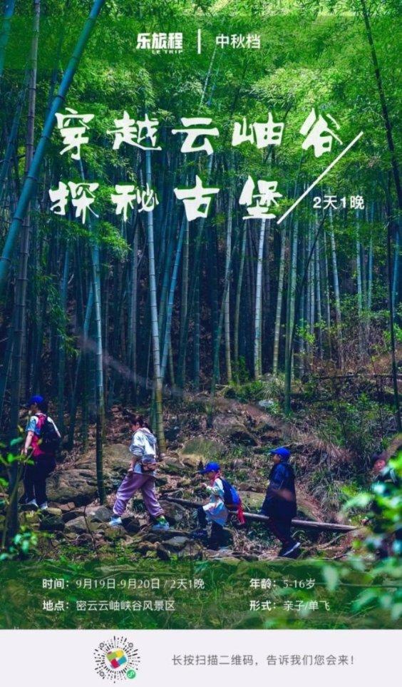 镇魔曲页游