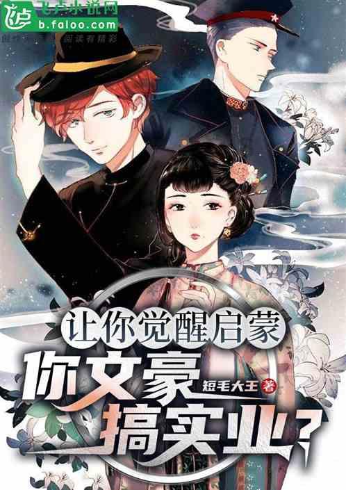 地狱边境