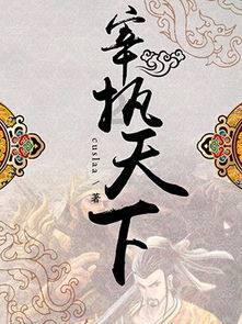 豪华酒店大逃生