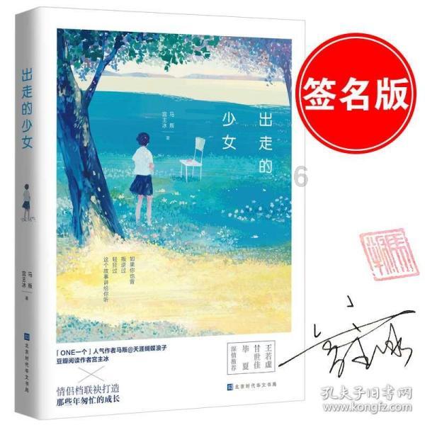 牛油果面包